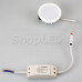 Светодиодный светильник LTM-R70WH-Frost 4.5W Warm White 110deg, SL020771