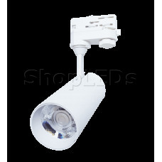 Трековый светодиодный светильник SD-08126B-20-3000K-White